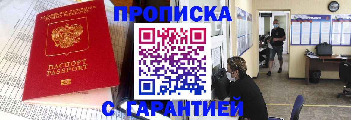 регистрация для дет. сада в Белой Холунице